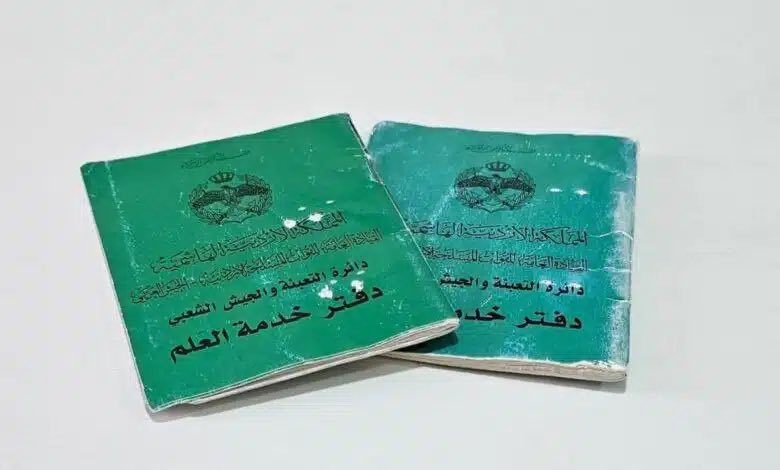 صورة حول : مجلس الوزراء يقر مشروع قانون تعديل خدمة العلم مجلس الوزراء يقر مشروع قانون تعديل خدمة العلم