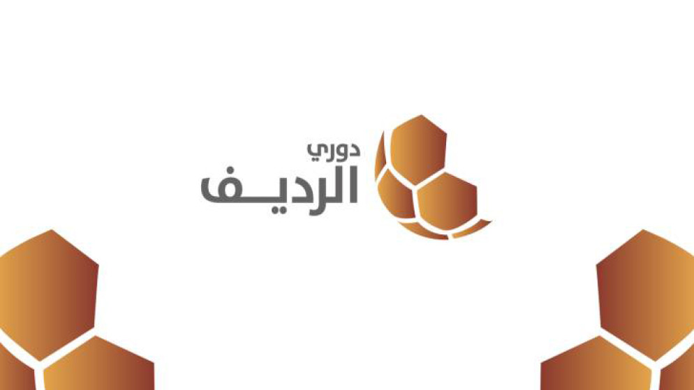 صورة حول : التعادل الإيجابي يحسم قمة الفيصلي والوحدات بدوري الرديف التعادل الإيجابي يحسم قمة الفيصلي والوحدات بدوري الرديف