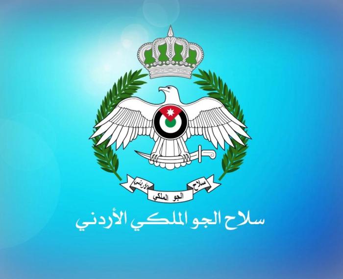 عاجل| إعلان صادر عن قيادة سلاح الجو الملكي الأردني