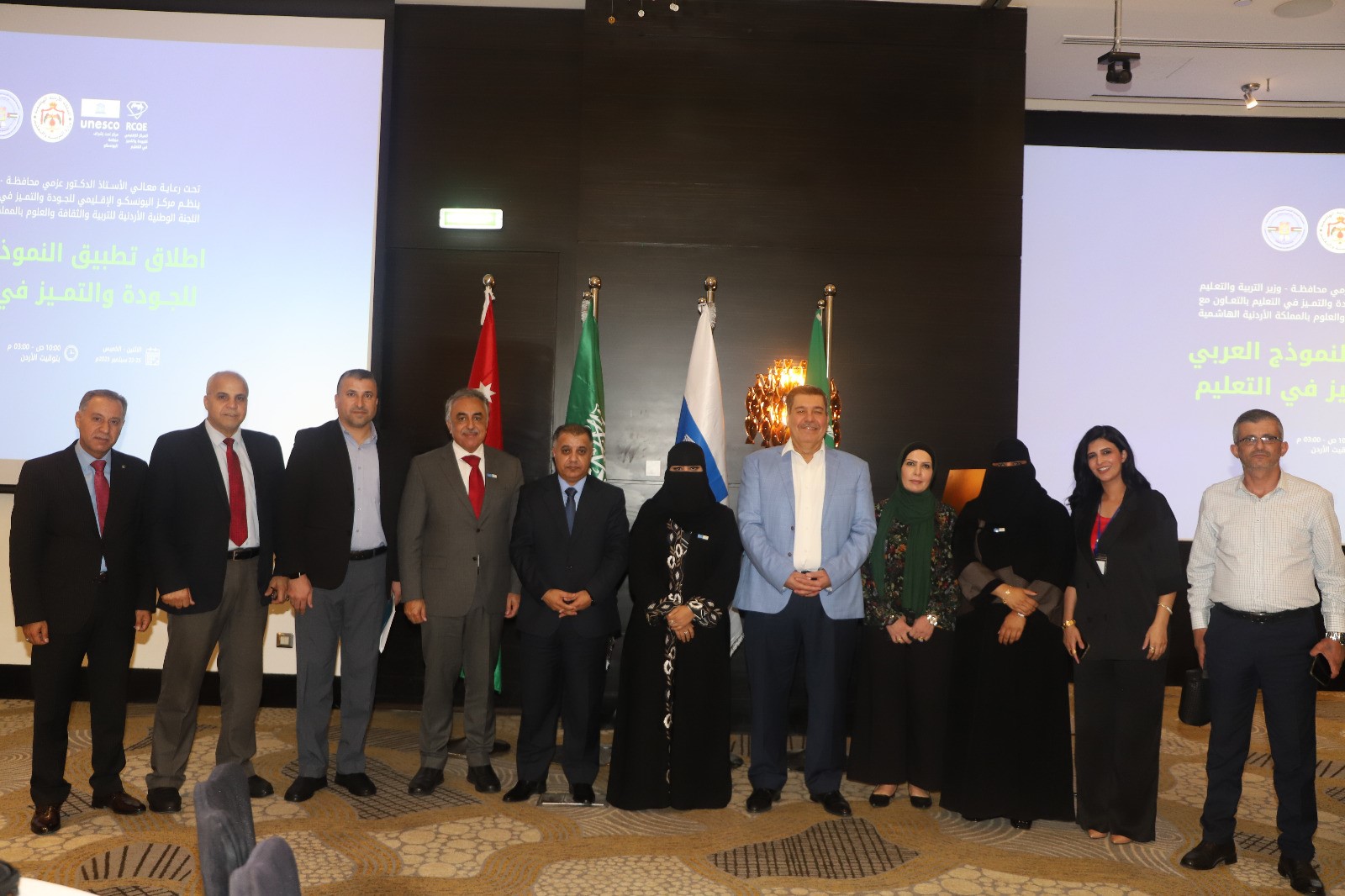 صورة حول : اختتام فعاليات مشروع النموذج العربي للجودة والتميز اختتام فعاليات مشروع النموذج العربي للجودة والتميز