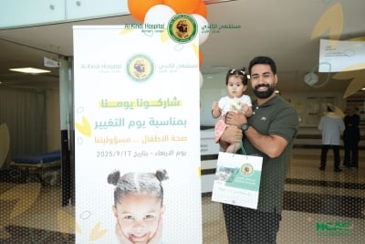 مستشفى الكندي يشارك في "يوم التغيير 2025" تحت شعار صحة أطفالنا مسؤوليتنا