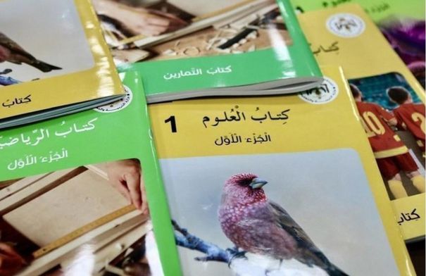 صورة حول : لاستقبال مقترحات تطوير الكتب المدرسية.. المركز الوطني لتطوير المناهج يطلق منصة إلكترونية لاستقبال مقترحات تطوير الكتب المدرسية.. المركز الوطني لتطوير المناهج يطلق منصة إلكترونية