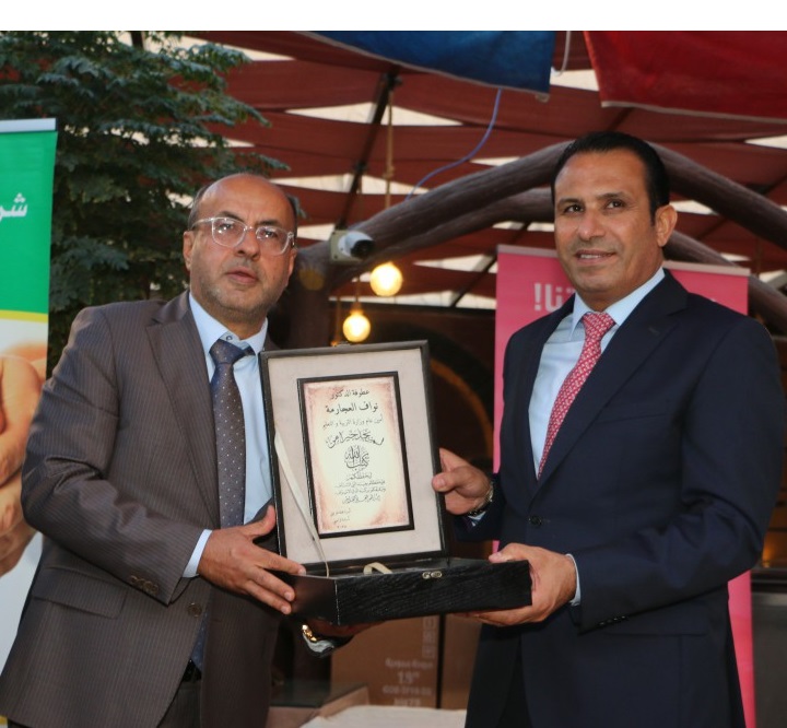 صورة حول : العجارمة يرعى حفل تكريم أوائل الثانوية العامة السابع عشر برعاية مجلة "نفرتيتي" العجارمة يرعى حفل تكريم أوائل الثانوية العامة السابع عشر برعاية مجلة "نفرتيتي"