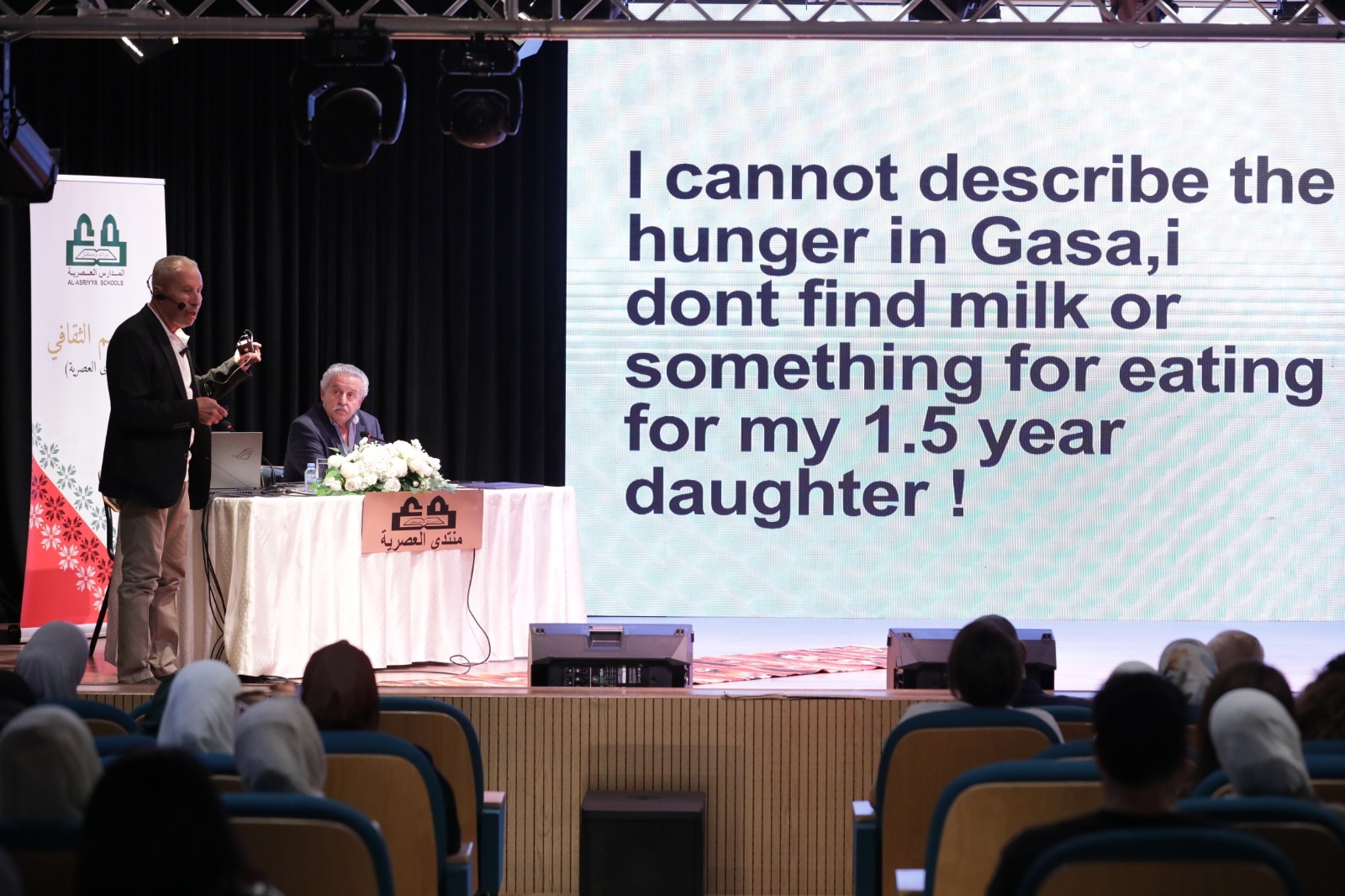 "حماد": تحولات أوروبا تخدم فلسطين .. و"عبدالرحمن": الزخم الشعبي ورقة استراتيجية