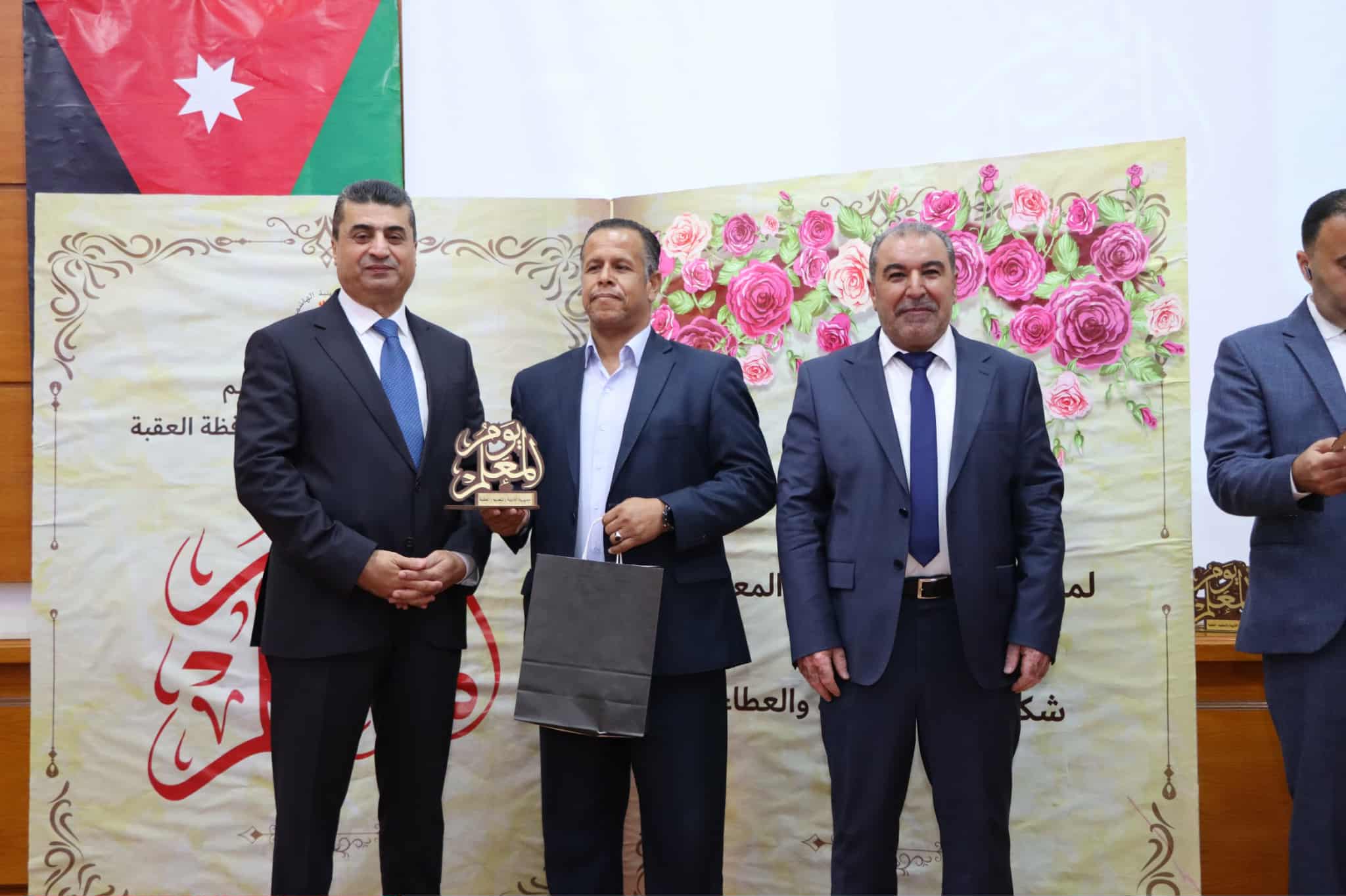 تربية العقبة تحتفل بيوم المعلم العالمي"صور"