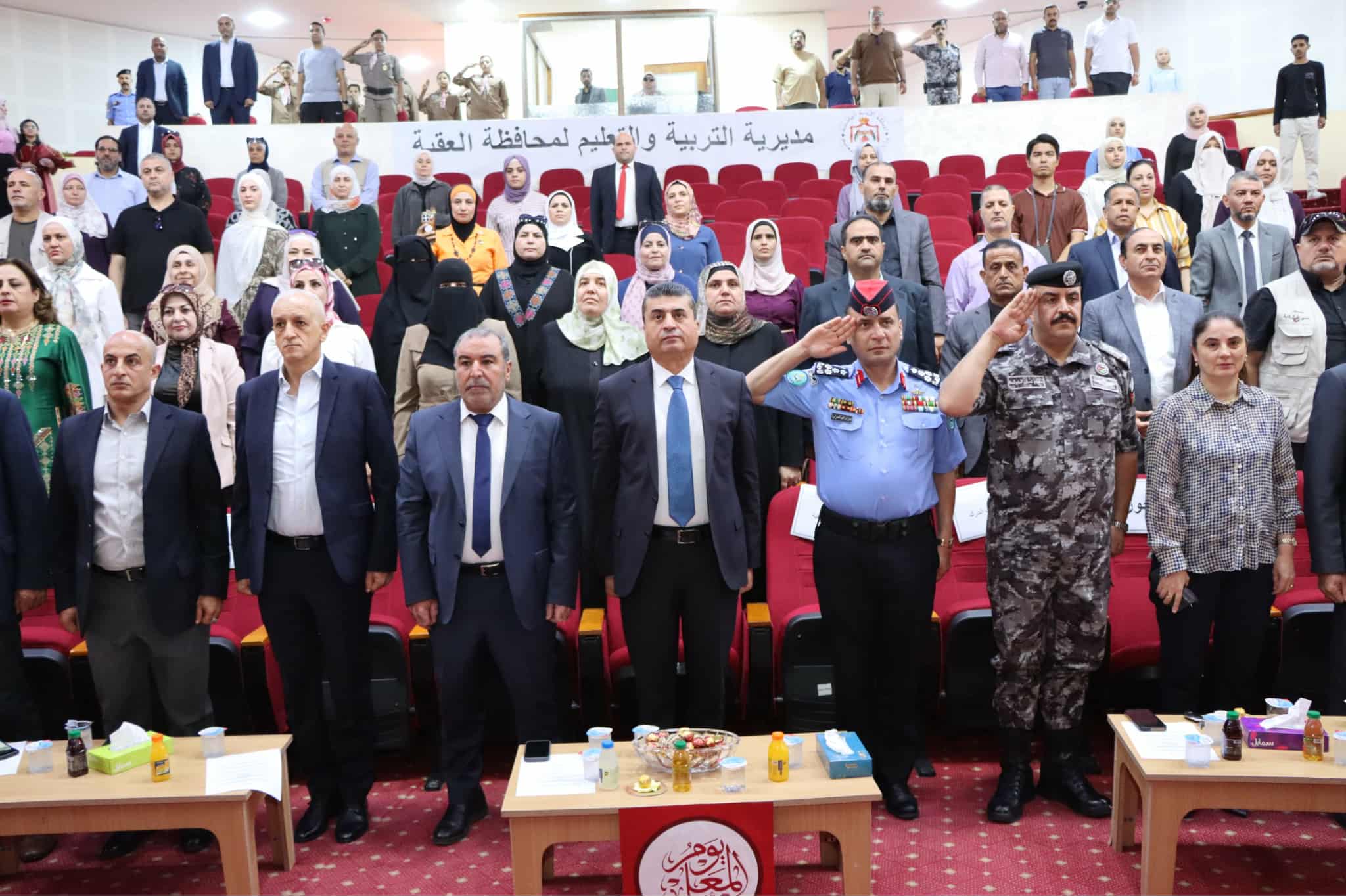 تربية العقبة تحتفل بيوم المعلم العالمي"صور"