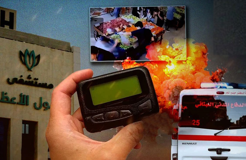 صورة حول : ترامب يفجّر مفاجأة عن تفجيرات "البيجر" ترامب يفجّر مفاجأة عن تفجيرات "البيجر"