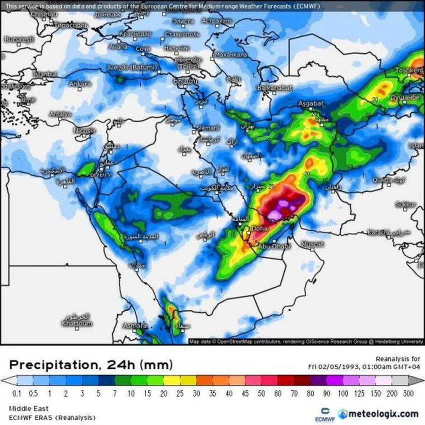 صورة حول : المدينة المنورة شهدت ثلوجًا نادرة في فبراير 1993 ادت إلى حدث جوي نادر المدينة المنورة شهدت ثلوجًا نادرة في فبراير 1993 ادت إلى حدث جوي نادر