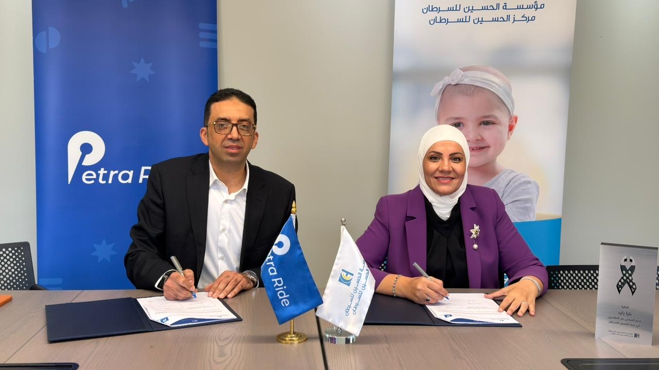 صورة حول : اتفاقية تعاون بين مؤسسة الحسين للسرطان وشركة "بترا رايد" لتقديم خدمات نقل مجانية لمرضى السرطان غير المقتدرين اتفاقية تعاون بين مؤسسة الحسين للسرطان وشركة "بترا رايد" لتقديم خدمات نقل مجانية لمرضى السرطان غير المقتدرين