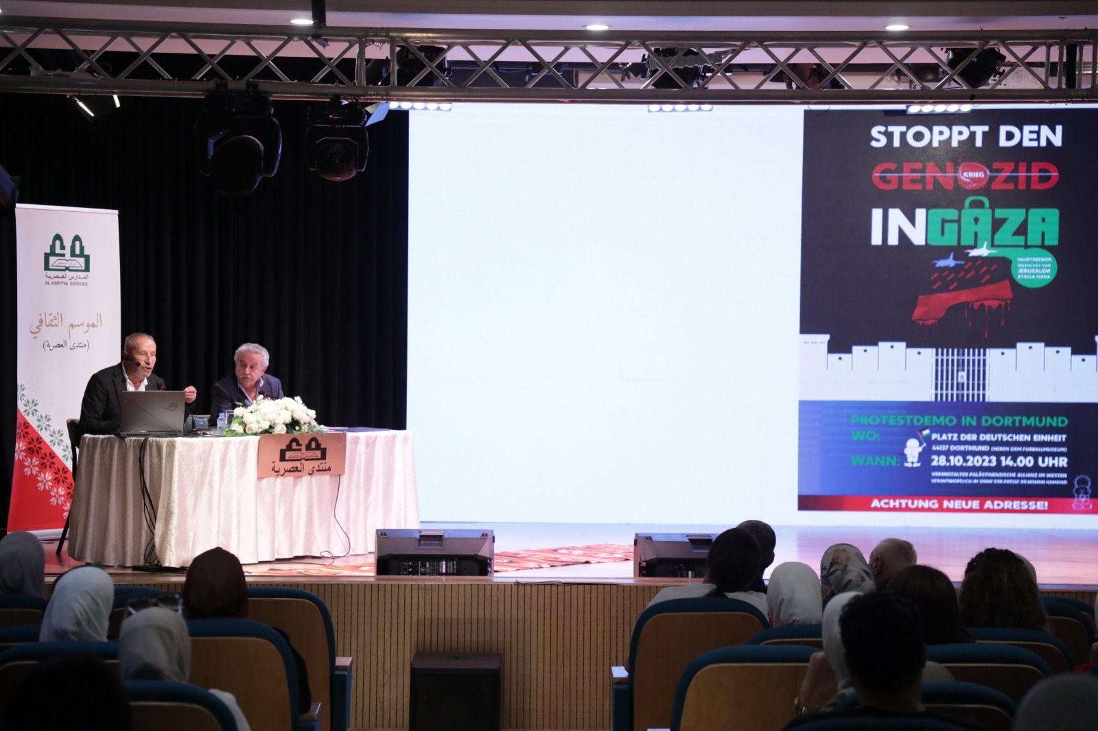 "حماد": تحولات أوروبا تخدم فلسطين .. و"عبدالرحمن": الزخم الشعبي ورقة استراتيجية