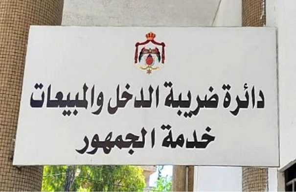 عاجل | الضريبة تُلزم دفع أتعاب الأطباء إلكترونياً بالفاتورة الرسمية