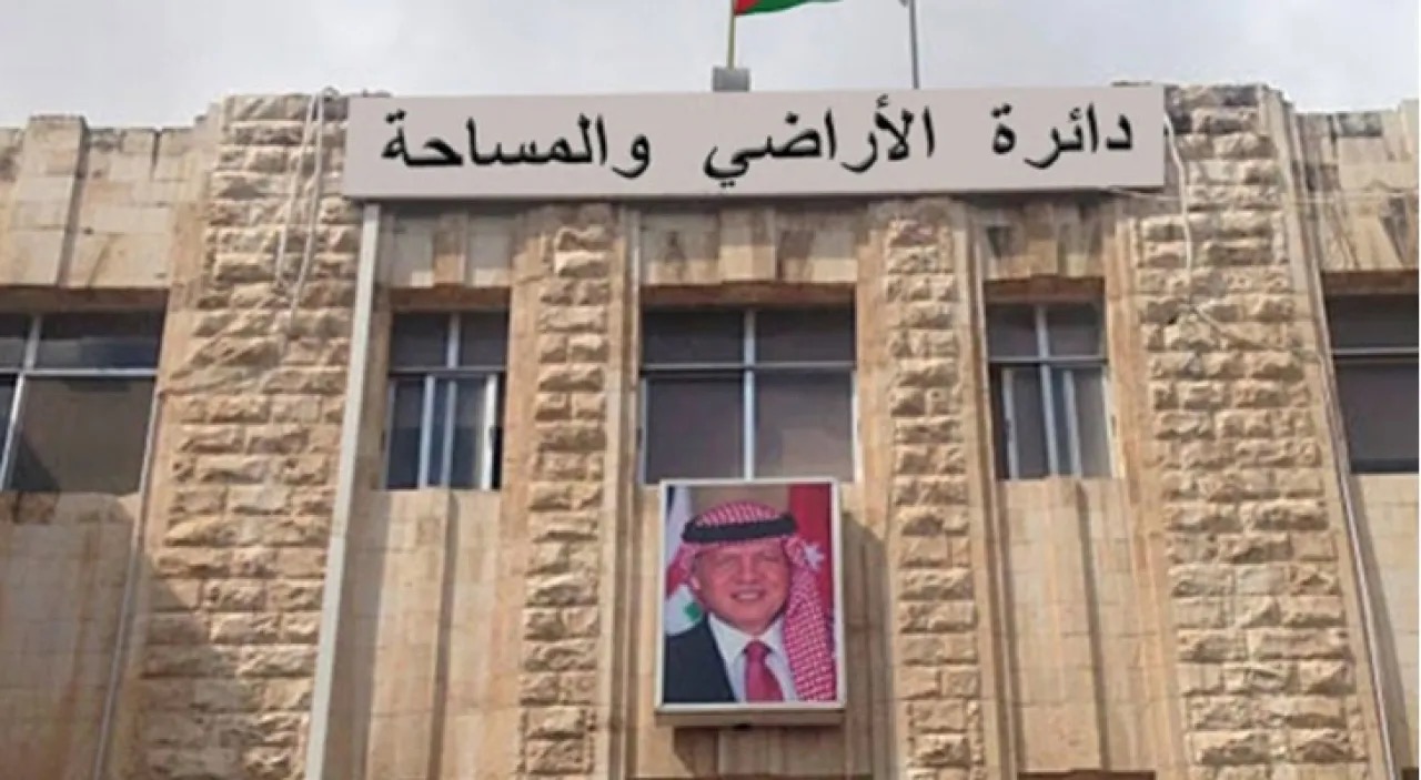 صورة حول : الأردن يقرر استملاك أراضٍ في غور الصافي لهذا السبب الأردن يقرر استملاك أراضٍ في غور الصافي لهذا السبب