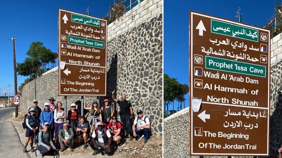 صورة حول : انطلاق مسير درب الأردن الوطني 2025 من أم قيس إلى العقبة انطلاق مسير درب الأردن الوطني 2025 من أم قيس إلى العقبة