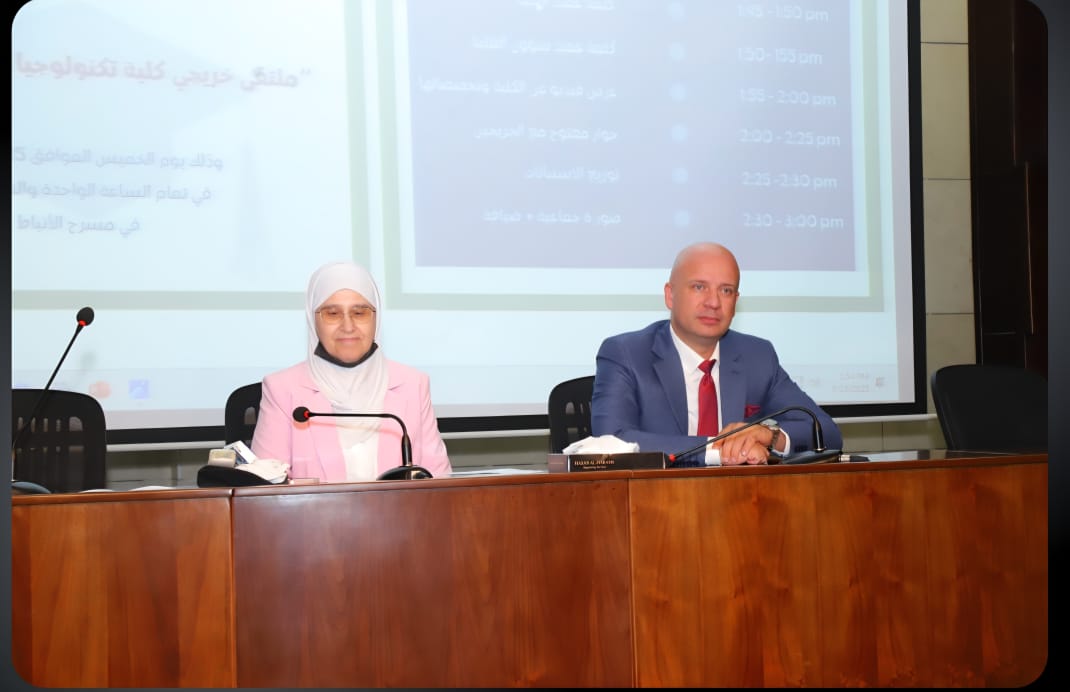 صورة حول : كلية تكنولوجيا المعلومات في جامعة البترا تنظّم ملتقى لخريجيها كلية تكنولوجيا المعلومات في جامعة البترا تنظّم ملتقى لخريجيها