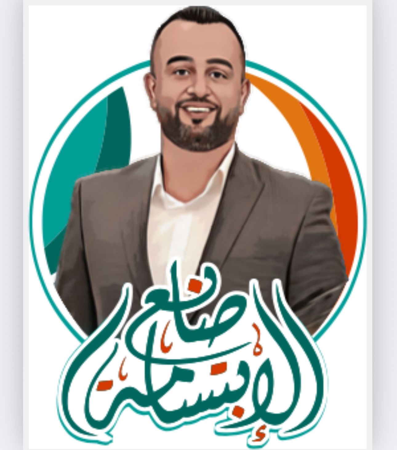 صورة حول : علي الخصاونة يطلق حملة "بلادي بتستاهل" لنشر الوعي والسلوك الحضاري علي الخصاونة يطلق حملة "بلادي بتستاهل" لنشر الوعي والسلوك الحضاري