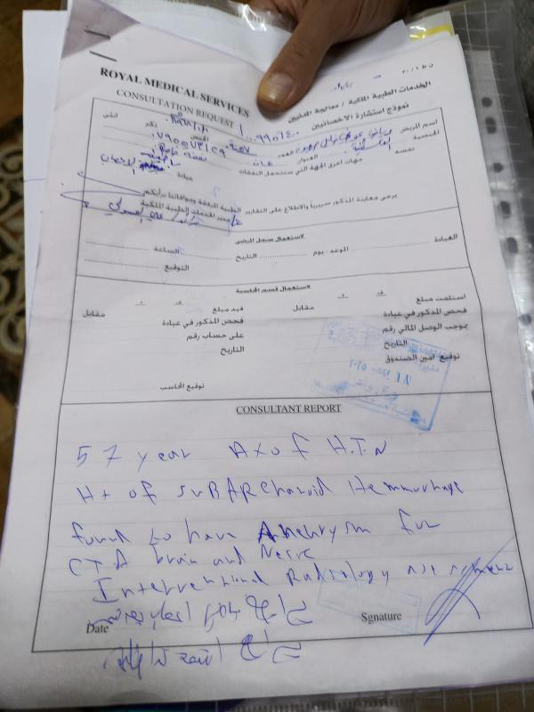 مناشدة لإعفاء طبي عاجل للمريض رياض عوني صيهون