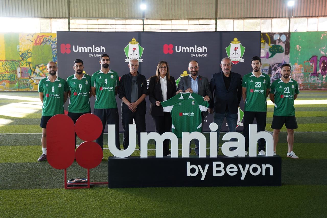 بالصور والفيديو…أمنية تكشف عن زي الوحدات بالشعار الجديد