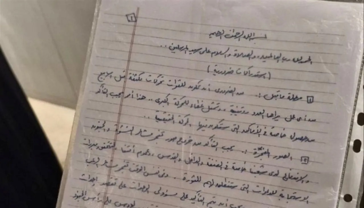 الاحتلال يعلن اكتشاف وثيقة بخط يد السنوار