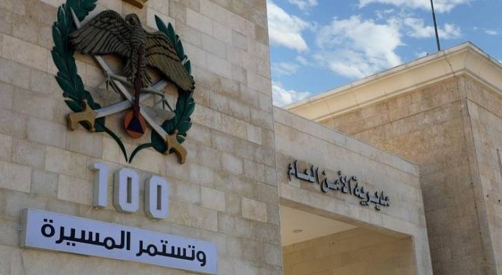 صورة حول : إصابة 3 أشخاص بمشاجرة في المزار الجنوبي بالكرك وضبط المتورطين إصابة 3 أشخاص بمشاجرة في المزار الجنوبي بالكرك وضبط المتورطين