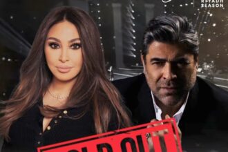 نفاد تذاكر حفل إليسا ووائل كفوري في موسم الرياض