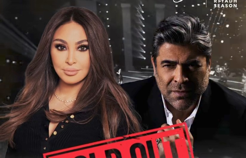 صورة حول : نفاد تذاكر حفل إليسا ووائل كفوري في موسم الرياض نفاد تذاكر حفل إليسا ووائل كفوري في موسم الرياض