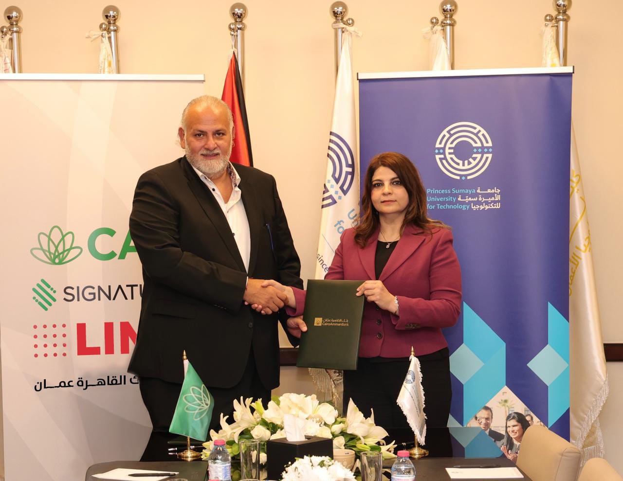 صورة حول : بنك القاهرة عمان" و" جامعة الأميرة سمية للتكنولوجيا " يجددان اتفاقية تحويل الهوية الجامعية إلى بطاقة ذكية بنك القاهرة عمان" و" جامعة الأميرة سمية للتكنولوجيا " يجددان اتفاقية تحويل الهوية الجامعية إلى بطاقة ذكية