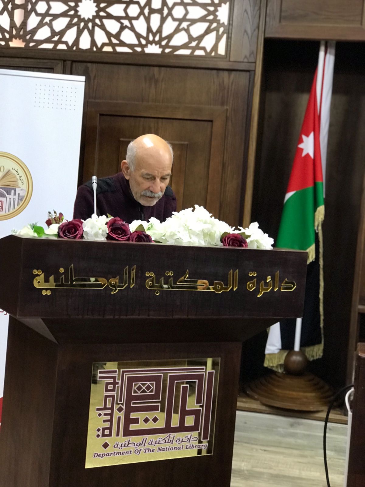 انتخاب هيئة إدارية جديدة للهيئة الأردنية للفنون الشعبية في المكتبة الوطنية اليوم