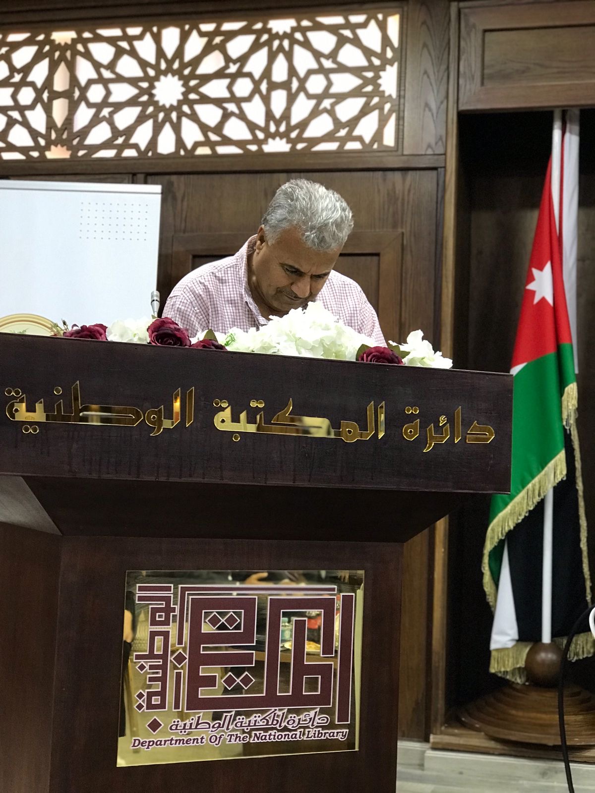 انتخاب هيئة إدارية جديدة للهيئة الأردنية للفنون الشعبية في المكتبة الوطنية اليوم