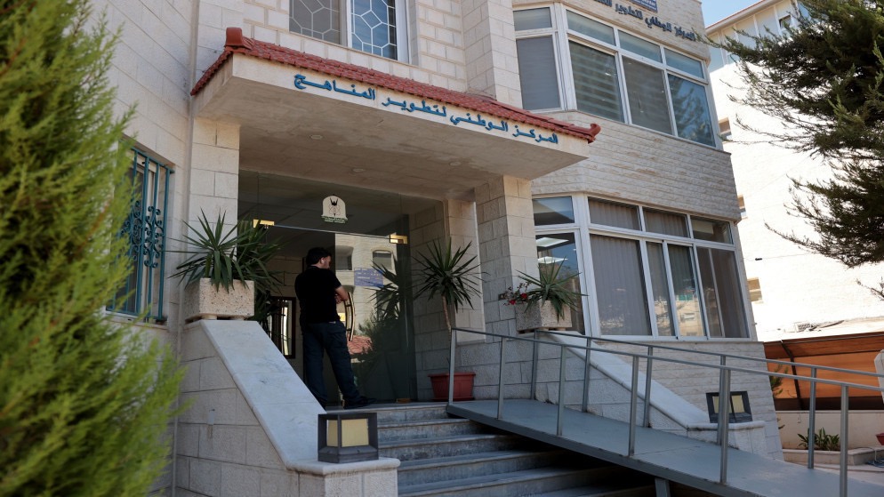 المركز الوطني يطلق برنامج تدريب لمشرفي مبحث الفلسفة قبل تطبيقه