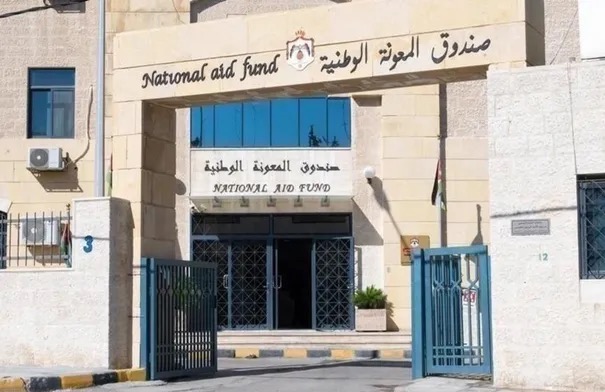 صورة حول : المعونة الوطنية تكشف آلية عمل المعونات الطارئة وكيفية الاستفادة منها المعونة الوطنية تكشف آلية عمل المعونات الطارئة وكيفية الاستفادة منها