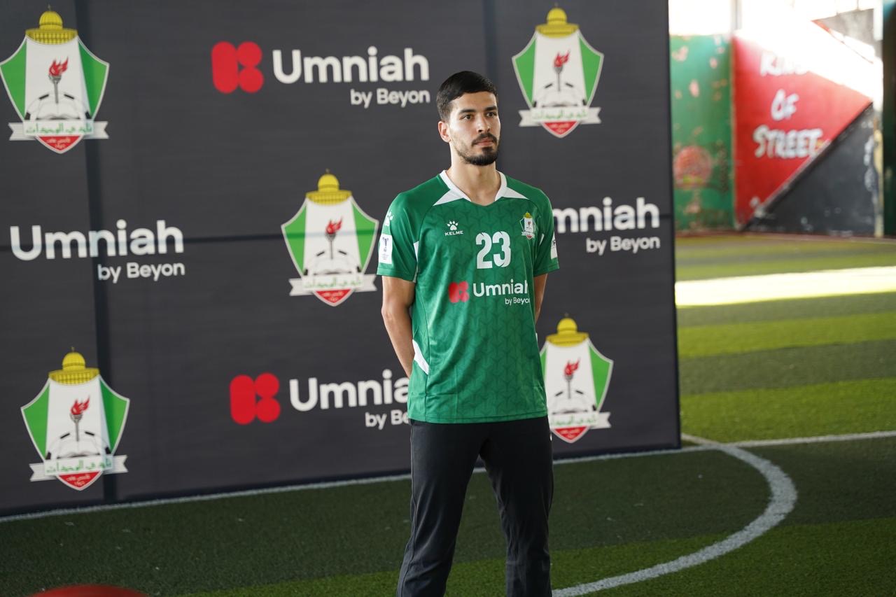 بالصور والفيديو…أمنية تكشف عن زي الوحدات بالشعار الجديد