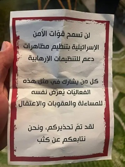 عاجل | الاحتلال يوجه تحذيرات شديدة لعائلات الأسرى المتوقع الإفراج عنهم
