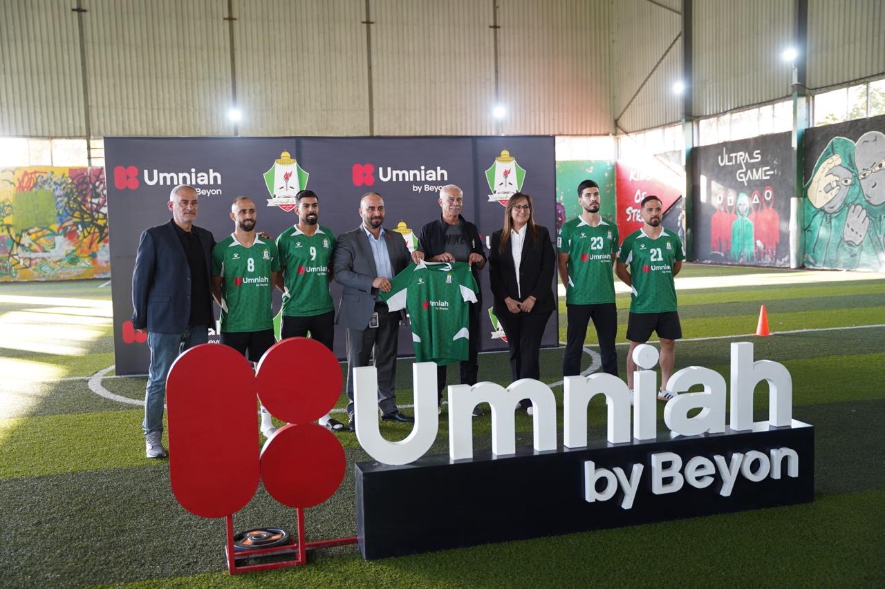 بالصور والفيديو…أمنية تكشف عن زي الوحدات بالشعار الجديد