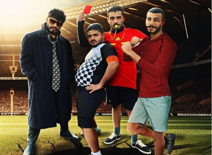 صورة حول : استياء واسع بعد منع "هبيدكو" من التصوير استياء واسع بعد منع "هبيدكو" من التصوير