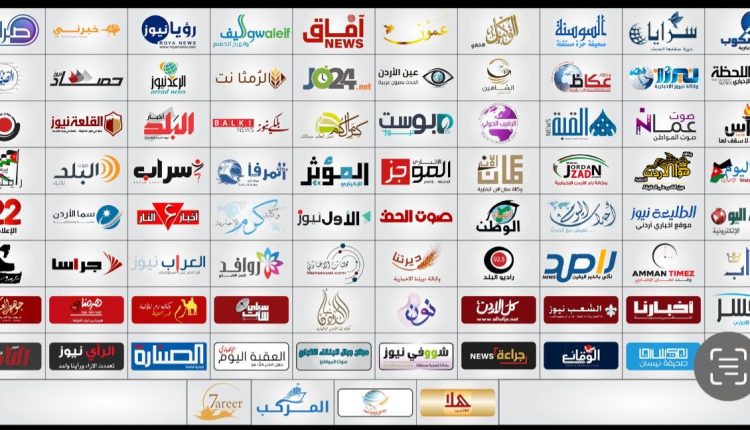 عاجل | ناشرو (85) موقعا إخباريا يوجهون رسالة إلى رئيس الوزراء:نطالب بالإنصاف في الإعلانات الحكومية والقضائية