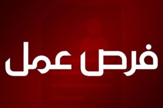 جامعة الإسراء تعلن عن وظيفة شاغرة .. تفاصيل