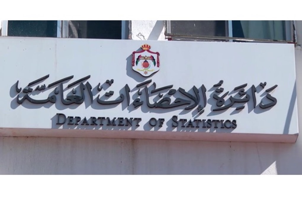 صورة حول : ارتفاع نسبة الأبنية المرخصة في الأردن إلى 6.44 مليون متر مربع ارتفاع نسبة الأبنية المرخصة في الأردن إلى 6.44 مليون متر مربع