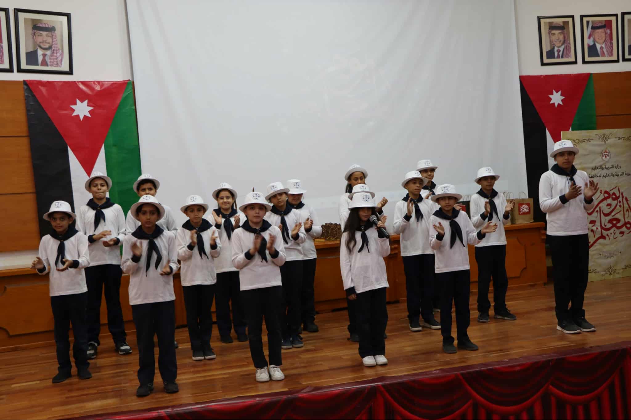 تربية العقبة تحتفل بيوم المعلم العالمي