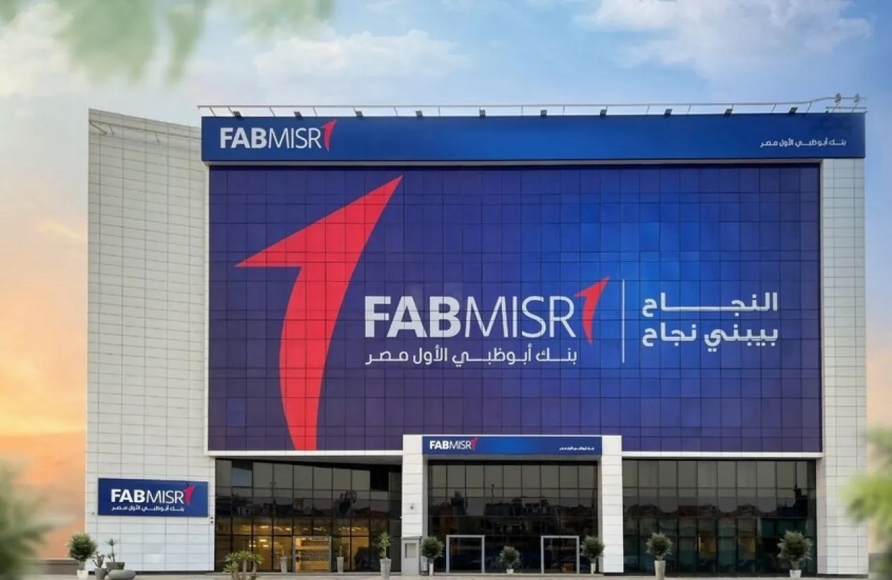 صورة حول : المركزي المصري يفرض غرامة تاريخية على أبوظبي الأول ويقيل رئيس مخاطر الائتمان المركزي المصري يفرض غرامة تاريخية على أبوظبي الأول ويقيل رئيس مخاطر الائتمان