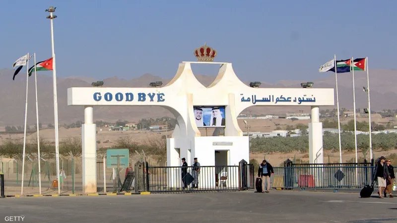 صورة حول : عاجل | إدارة أمن الجسور تحدد مواعيد عمل جسر الملك حسين غدًا عاجل | إدارة أمن الجسور تحدد مواعيد عمل جسر الملك حسين غدًا