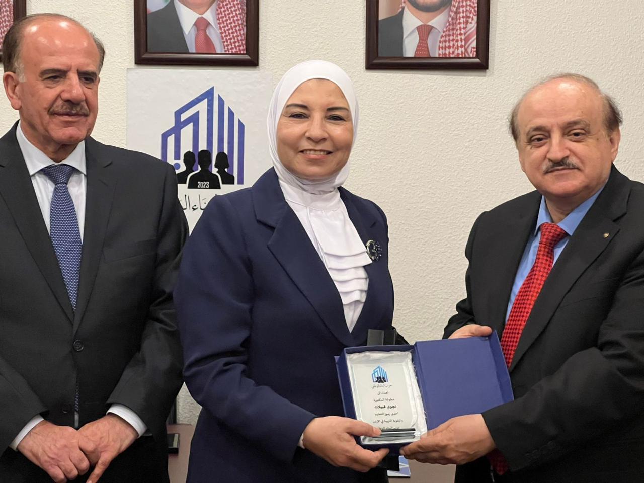 حزب البناء الوطني يحتفي بيوم المعلم ويكرّم نخبة من المربين