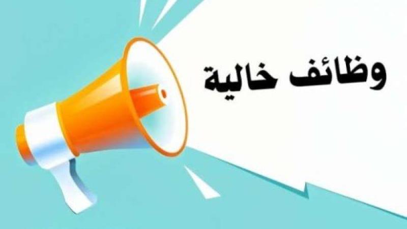 صورة حول : عاجل | شركة الكهرباء الوطنية تعلن عن وطائف شاغرة عاجل | شركة الكهرباء الوطنية تعلن عن وطائف شاغرة