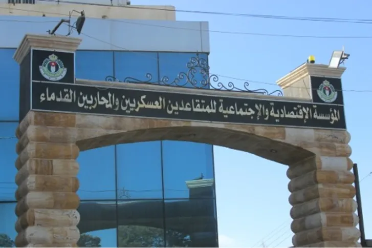 استحداث معايير جديدة لتعيين أبناء المتقاعدين والمصابين العسكريين في القطاع العام