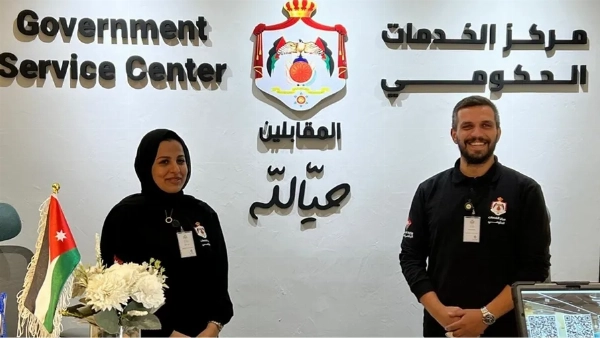 وزارة الاقتصاد الرقمي تطلق شعار “حيالله” لمراكز الخدمات الحكومية لتعزيز تجربة المراجعين