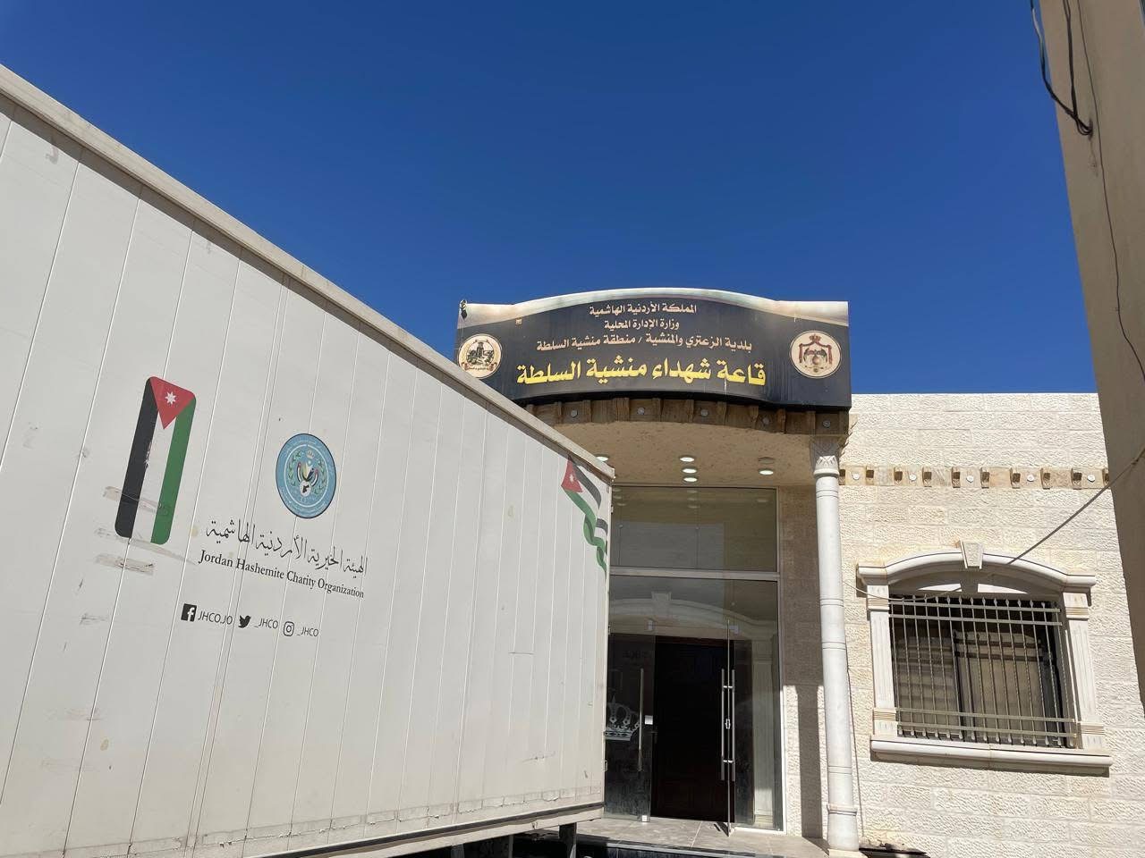 بنك الملابس يوزع 8500 قطعة في منشية الزعتري بالمفرق