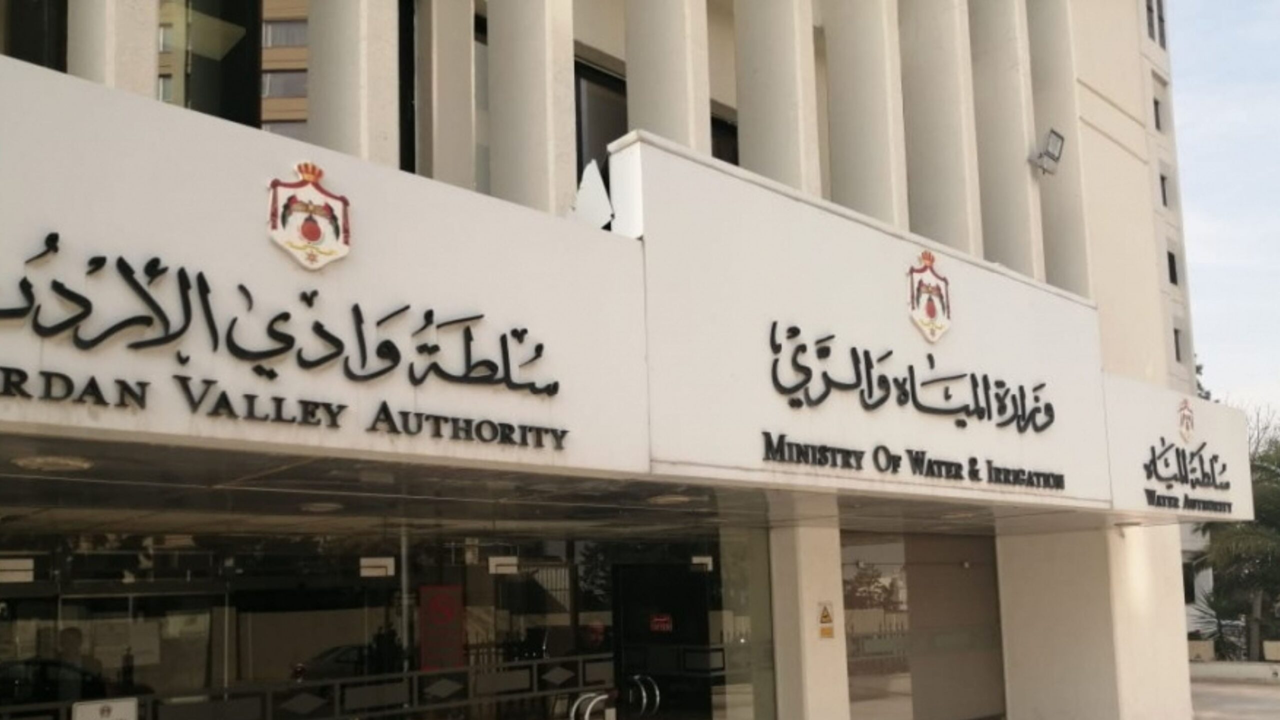 صورة حول : ضبط اعتداءات كبيرة على خطوط مياه رئيسية في عين الباشا ضبط اعتداءات كبيرة على خطوط مياه رئيسية في عين الباشا