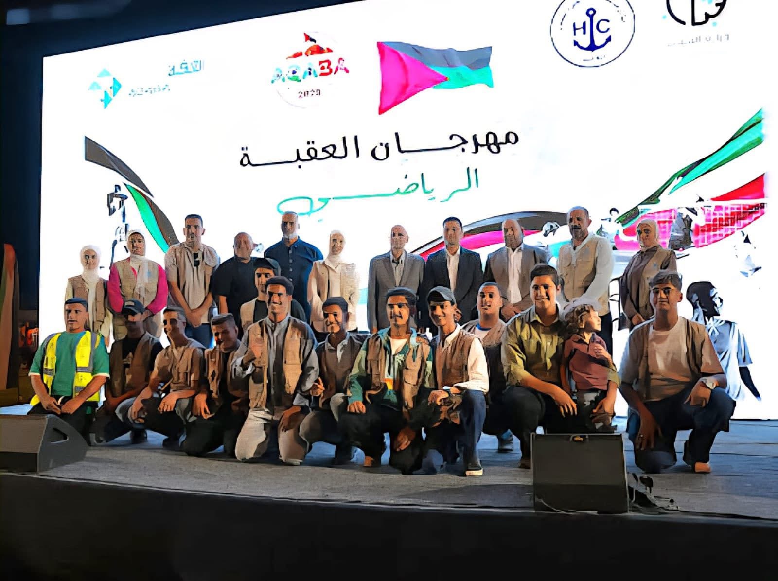 العقبة تحتفي بالشباب في ختام مهرجانها الرياضي الثاني وسط أجواء مفعمة بالطاقة والفرح