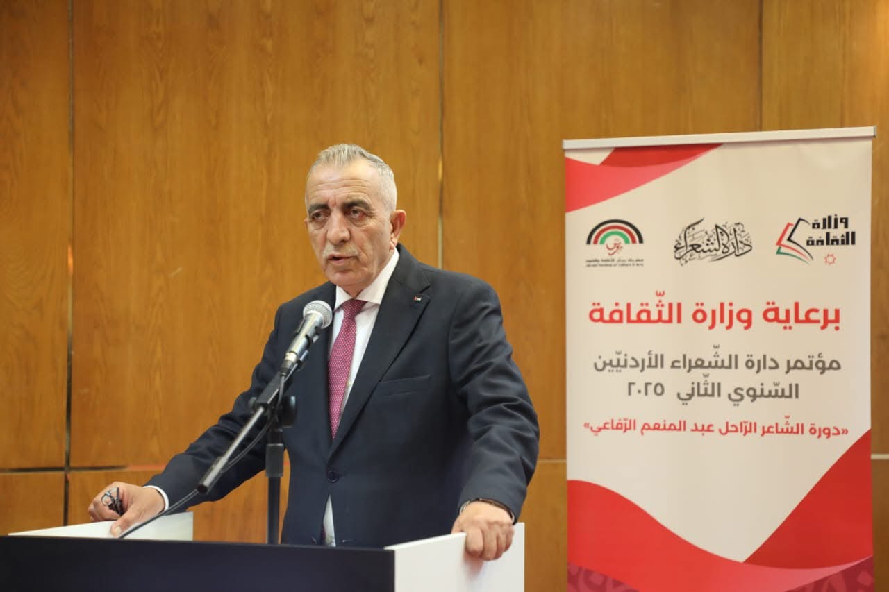 افتتاح المؤتمر السنوي الثاني لدارة الشعراء الأردنيين تحت شعار “دورة الشاعر الراحل عبدالمنعم الرفاعي”