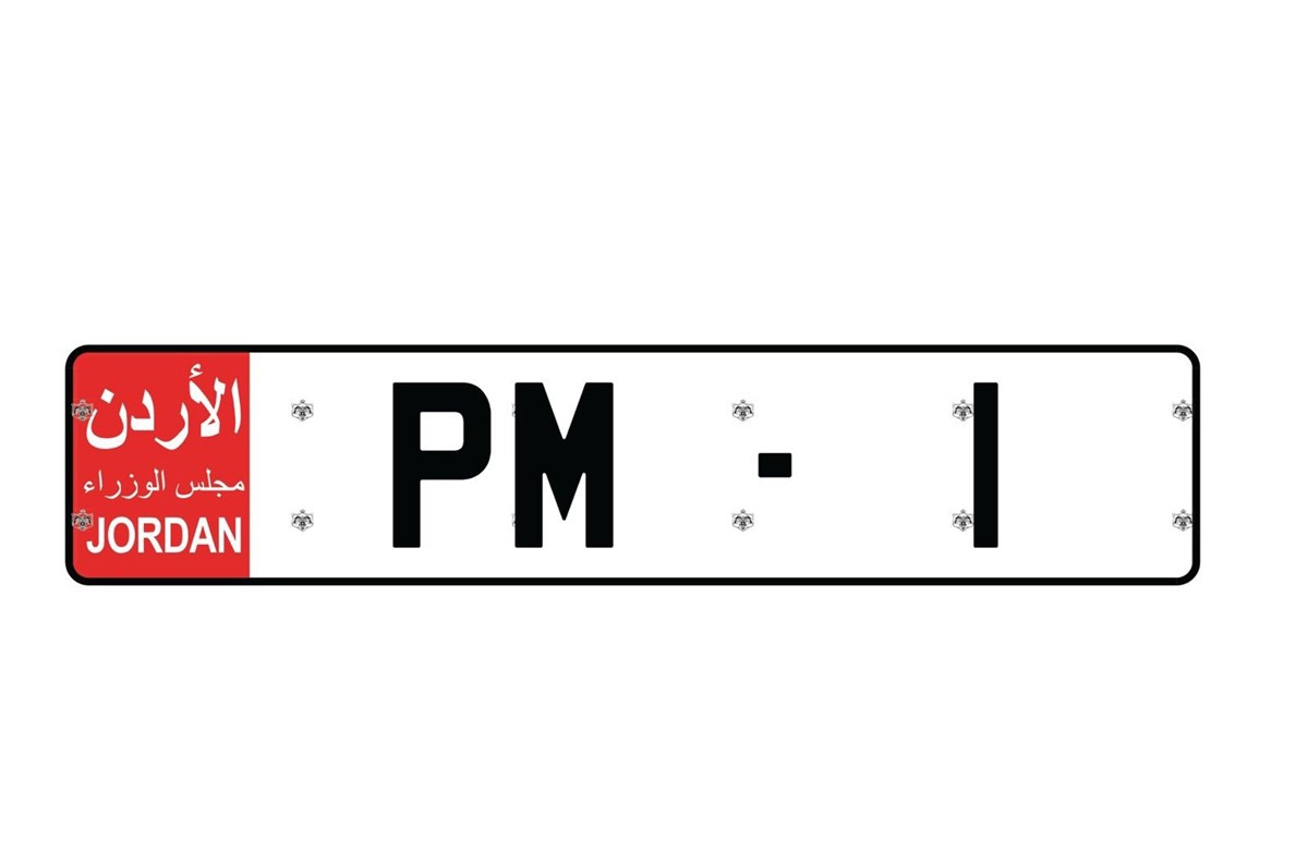 كيف سيصبح شكل لوحات المركبات الحكومية والرسمية بعد إقرار التعديلات على نظام اللوحات؟