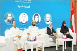 ختام الدورة 24 لمعرض عمان الدولي للكتاب